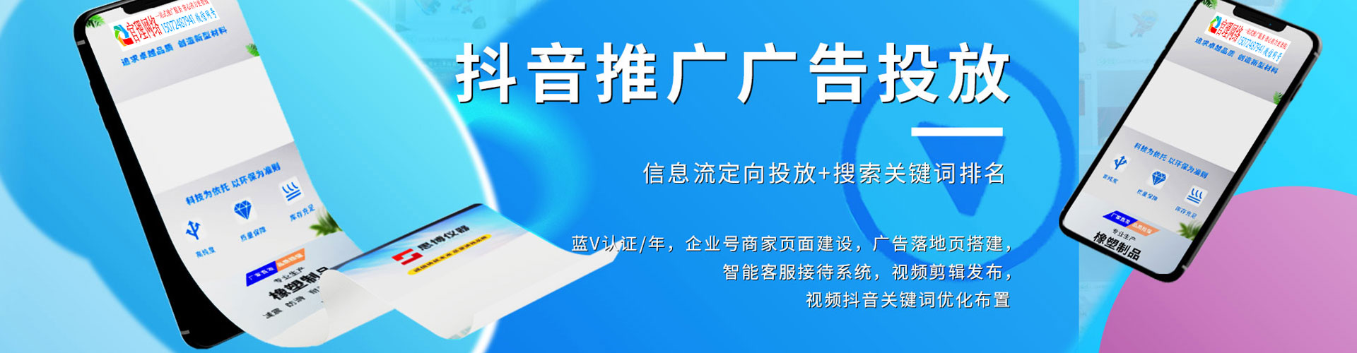龙城推广开户