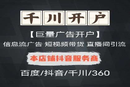 SEM代运营托管公司成功案例分享