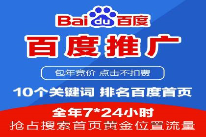 案例研究：SEM推广如何助力餐饮业增长
